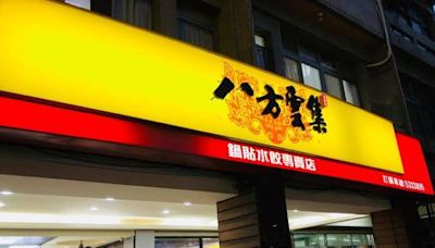 一試成主顧！網大推八方雲集「1飲品+寒天」超讚 內行人曝多重喝法 | 蕃新聞