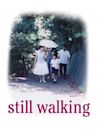 Still Walking (film)