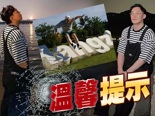 陳奕迅到訪杭州興奮躍起 網友叮囑慎防「破蛋」