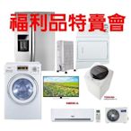 有貨 福利品 ☆高雄英坊☆ Whirlpool 惠而浦除濕機【23公升 WID50W】