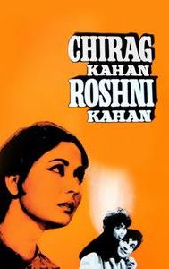 Chirag Kahan Roshni Kahan