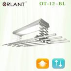 歐蘭特ORLANT電動遙控升降曬衣架OT-12-BL(DIY自行組裝)