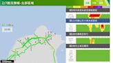 春節連假天氣預報、訂房率及國道路況預報出爐請民眾留意避壅塞