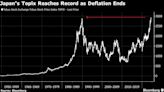 BlackRock Expects BOJ to Hold Rates for Longer in Boon to Stocks