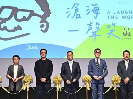 A Laugh at the World: James Wong Exhibition Opens at Hong Kong Heritage Museum to Celebrate Pop Culture Master's Legacy