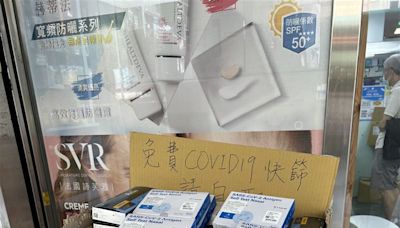 快篩「清庫存」過期半年內仍可用？專家看法不一 食藥署表態了