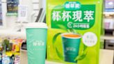 7-11珍奶日茶飲買1送1 萊爾富甜點新品牌亮相 | 蕃新聞