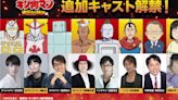 Kinnikuman Perfect Origin Arc Anime Reveals New Video, More Cast, Theme Song Artists
