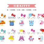 日本雜貨 日本境內限定 bande和紙膠帶貼紙(三麗鷗系列) HELLO KITTY 可愛凱蒂