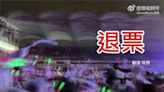 張韶涵、王心凌「中國拼盤開唱」只各唱4首 全場怒喊退票-台視新聞網