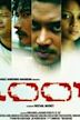 Loot (2012 film)