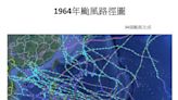 34個颱風全閃過 台灣「這年」超狂