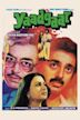 Yaadgaar (1984 film)