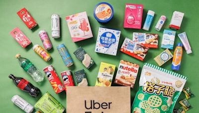 Uber Eats 生鮮外送推新功能 買菜送蔥更優惠 - Cool3c