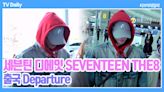 【影片】SEVENTEEN成員THE 8出國最新近況，機場帽子戴緊緊！明浩努力保護好自己的素顏～