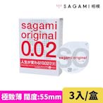 相模Sagami 002極致薄衛生套 3片