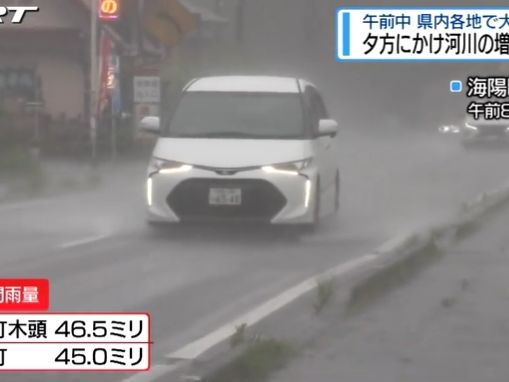 影/日本太平洋沿岸地區恐現警戒級暴雨 山下智久發文呼籲粉絲注意