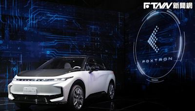 第2款電動車合作開發已啟動！鴻華先進6月營收「月減22.83%、年增794.78%」