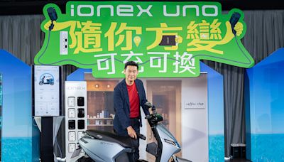 KYMCO光陽機車推出首款可充可換Ionex S Techno電動機車｜同場加映綠能酷玩CoolOne電能小車