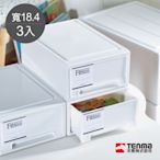 日本天馬 Fits MONO純白系隨選18.4寬單層抽屜收納箱-3入