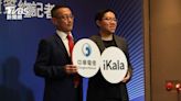 中華電信領投iKala 獲逾2000萬美金B+輪投資│TVBS新聞網