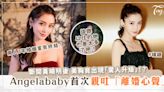 Angelababy首次親吐「離婚心聲」！斷開黃曉明後 美胸竟出現「驚人升級」！？