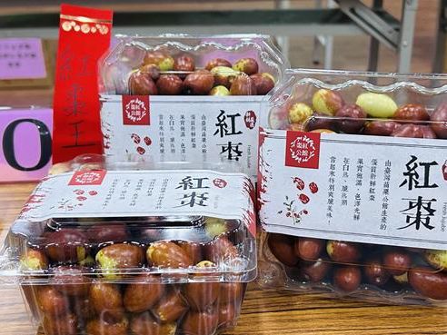 苗栗公館「紅棗王」誕生！特等獎由產銷班長廖金煇奪下 - 寶島