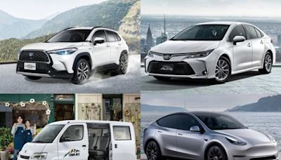 台灣 2024 上半年最暢銷 10 款車榜單出爐！Toyota 稱霸乘用、商用車 - 自由電子報汽車頻道