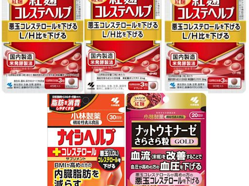 日本小林紅麴膠囊風暴 台灣紅麴品牌自清並宣導正確觀念 | 蕃新聞