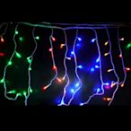 聖誕燈裝飾燈LED燈100燈冰條燈(四彩光)(附控制器跳機)