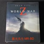 [3D藍光BD] - 末日之戰 World War Z 3D + 2D 限量雙碟鐵盒版