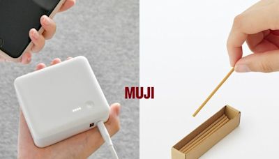 行動充電器、線香、烹飪鍋 ...：值得購入的日本 MUJI 人氣新品一次看！