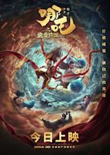 Ne Zha (2019 film)