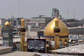 Imam Ali Shrine