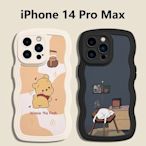 波浪小熊維尼iPhone 14 Pro Max防摔手機殼 iPhone 13 Pro Max手機殼iPhone14保護殼-337221106