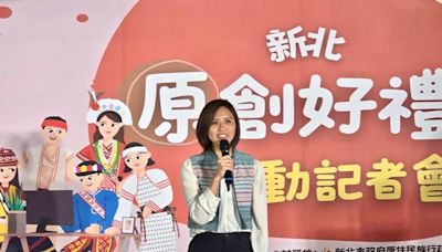 協助創業族人找通路 新北攜手滬尾藝文休閒園區拓商機