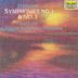 Sibelius: Symphonies Nos. 1 & 5