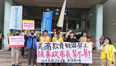 美商泰洛斯勞資爭議調解 桃市勞動局籲保障勞工權益