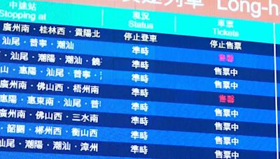 有北京民眾稱卧鋪高鐵列車增訪港吸引力 有民眾關注行程時間較長 | am730