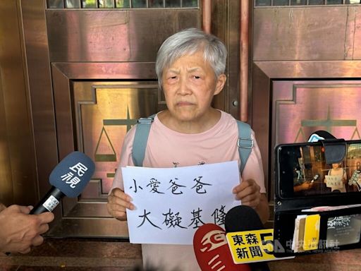 基隆婦控警恐嚇出庭 持標語諷謝國樑「大礙基隆」