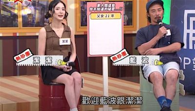 星二代也難逃！遭「全班排擠」留陰影 藍波不送愛女出國驚人內幕曝