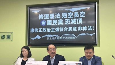 籲藍營懸崖勒馬 柯建銘：強修選罷法將把謝國樑送上斷頭台