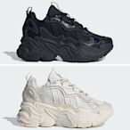 【豬豬老闆】ADIDAS OZTHEMIS 拼接 綴反光 復古 增高 休閒鞋 女鞋 黑IG1504 米白IG1505