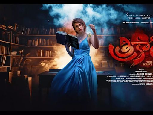 Producer Dil Raju Releases The Title Poster Of Shraddha Das’s Movie ‘Trikaala’