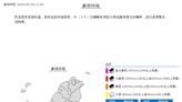 快訊／快躲進室內！「1縣市」豪雨特報 慎防土石流