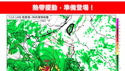 颱風季登場！專家估成颱時間：1個帶1個出場