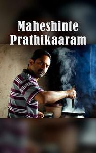 Maheshinte Prathikaaram