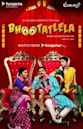 Bhootatlela