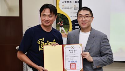 「人生無畏，看準就撲」 謝國樑感謝前中華職棒秘書長馮勝賢分享生命故事 | 蕃新聞