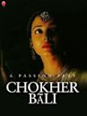 Chokher Bali (2003 film)